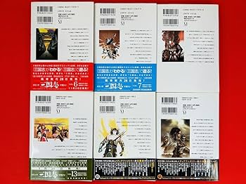 【中古】 三国志群雄伝火鳳燎原 ８/メディアファクトリー/陳某 中古】 三国志群雄伝火鳳燎原 8/メディアファクトリー/陳某